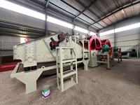 Tamis vibrant de déshydratation des boues, utilisé pour la machine de récupération des matériaux dans les systèmes de déshydratation des sables/dans l'exploitation minière