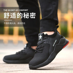 2024 chaussures <span class=keywords><strong>de</strong></span> <span class=keywords><strong>sécurité</strong></span> à bout en acier hommes et femmes P Construction chaussures <span class=keywords><strong>de</strong></span> <span class=keywords><strong>sécurité</strong></span> légères respirantes baskets prix bon marché - Product Image 5
