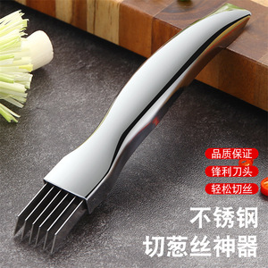 Chef Season Show Coupe-légumes multifonctionnel en acier inoxydable pour oignon vert, outil de découpe en tranches fines et longues, gadget de cuisine - Product Image 1