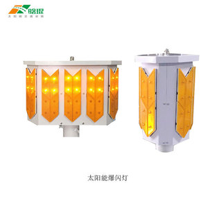 Solar Traffic Flashing <b>Light</b> Aluminum Frame IP65 <b>Pole</b> Mount LED Warning <b>Light</b> - Product Image 5