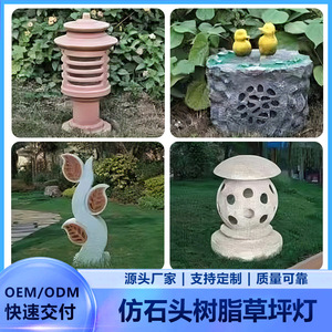 Lawn <b>Lights</b> Solar <b>Led</b> Waterproof Outdoor Garden <b>Light</b> For Patio Yard Decor With <b>Light</b> <b>Sensor</b> And Plastic Body - Product Image 5