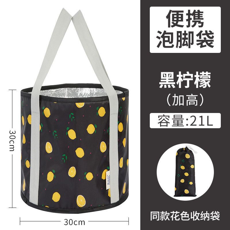 Isolation améliorée - Citron noir 30*30CM