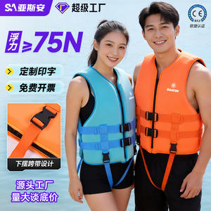 Chaleco Salvavidas de Alta Flotabilidad Safan 75N de Neopreno para Adultos, Pesca, Buceo, Surf, Paddleboarding, Natación - Product Image 1