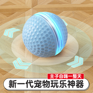 ลูกบอลกระโดดไฟกระพริบอัจฉริยะสำหรับแมว พร้อมแบตเตอรี่ในตัว - Product Image 2