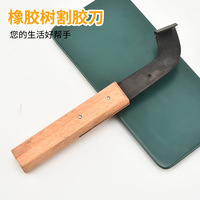 Outils de découpe du caoutchouc : Couteau de tapotage pour plantations, Couteau à chaud pour la découpe du caoutchouc