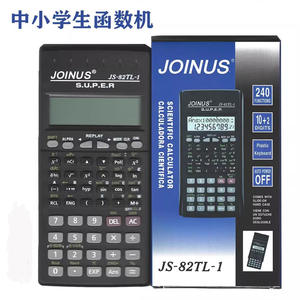 Calculatrice scientifique Zhongcheng JS-82TL-1 noire en ABS, fonctionnant sur piles, pour les étudiants et les examens - Product Image 3