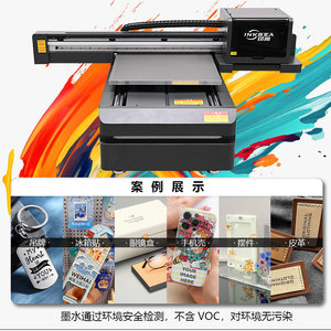 Impresora UV Yinshang 6090 720x2880dpi Impresión a color para carcasas de teléfono de vidrio y etiquetas - Product Image 5