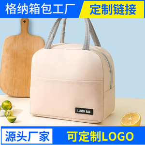 Genna Insulated <b>Lunch</b> <b>Bag</b> Oxford Cloth Thermal Tote For Students And Adults Beige Pink Navy Blue - Product Image 6