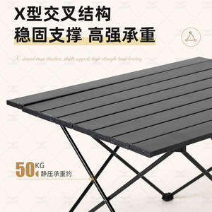 Mesa plegable de aleación de aluminio, 39,4x34,2x40cm, mesa cuadrada portátil para acampar al aire libre con diseño plegable para parrillas - Product Image 5