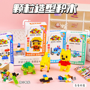Blocs de construction en micro-particules, jouet éducatif pour enfants de 4 à 7 ans, compatibles avec les personnages de dessins animés - Product Image 1