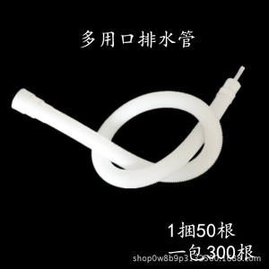 Tuyau d'extension de vidange pour machine à laver Minghui 022, en plastique durable, accessoire ménager - Product Image 2