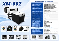 Imprimante DTF industrielle grand format XM A1, tête d'impression Epson, vitesse rapide, impression directe sur film pour impression personnalisée de vêtements