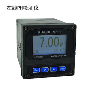 Medidor de pH industrial, rango de pH de 0,0-14,0, precisión de 0,01 pH, pantalla LCD en blanco y negro para pruebas de calidad del agua - Product Image 2