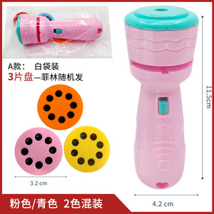 ไฟฉายโปรเจคเตอร์สำหรับเด็ก ของเล่นพลาสติกมีไฟพร้อมลวดลายสัตว์ โปรเจคเตอร์เพื่อการศึกษาช่วงก่อนนอน - Product Image 3