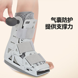 Attelle de rééducation du tendon d'Achille, version grise, avec double airbag, pour soutien postopératoire de la cheville - Product Image 2
