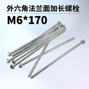 Soporte de cubierta trasera para generador diésel de 170 mm de espesor, eje con tornillo largo M6*170, rotor y estator de 6 mm, piezas y accesorios para generadores - Product Image 5