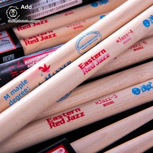 <span class=keywords><strong>Baquetas</strong></span> Profesionales Hanqi <span class=keywords><strong>para</strong></span> <span class=keywords><strong>Baterista</strong></span>, Serie Jazz Rojo Oriental, Varios Modelos Opcionales, Hechas en China - Product Image 3