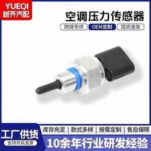 Sensata Technologies Oil Pressure Sensor 0-10 Bar M12x1.25 <b>Threaded</b> Automotive <b>Gauge</b> Type - Product Image 5