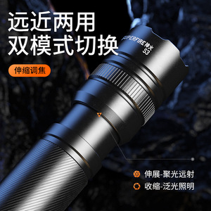 ซุปเปอร์ไฟร์ เอส 3 มินิซูมไฟฉายแบบชาร์จไฟได้ 58 กรัมน้ำหนักเบาแบบพกพาไฟ LED สีขาวสำหรับใช้กลางแจ้ง - Product Image 5