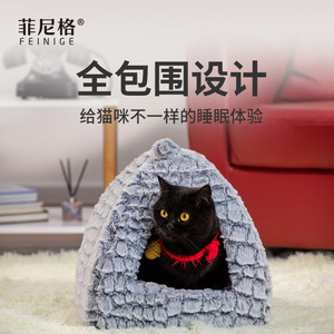 Lit pour animaux de compagnie, maison pour chat, gris argenté, forme triangulaire, pliable, petite taille, pour chats - Product Image 4