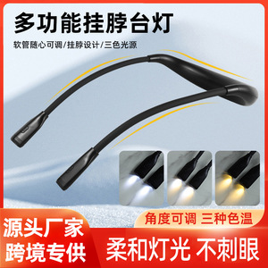 <b>USB</b> Rechargeable LED Neck Lamp Warm Light <b>Switch</b> Control For Reading Work Night Use - Product Image 5