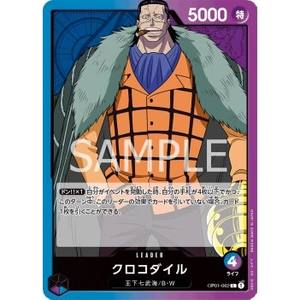 One Piece le jeu de cartes Crocodile OP01-062 L (JAP) Matériel papier - Product Image 1
