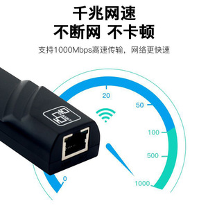 Type <b>C</b> To Rj45 Gigabit Ethernet <b>Adapter</b> External <b>Usb</b> Network Card With Led Indicator For Laptop Computer - Product Image 4