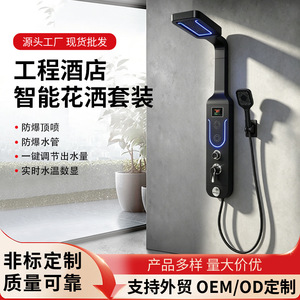 Smart Digital LED Shower Panel 304 Stainless Steel Rain Shower With Temperature Control Massage Function Black Series - Product Image 4