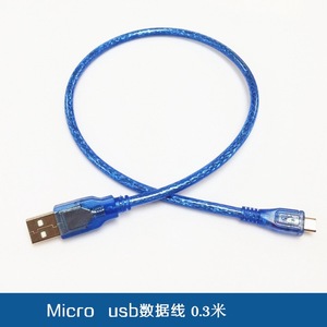 Transparent Blue 0.3m <b>USB</b> <b>2.0</b> To Micro <b>Usb</b> Data Cable For Android Phone Charging - Product Image 4