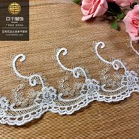 LEIXUSI 22cm Dentelle en maille de fibre de lait, filet brodé bicolore avec fil doré et motif diamant pour ourlet de jupe, accessoires de couture DIY pour vêtements