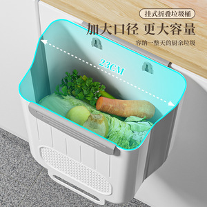 Wall Mounted Foldable Kitchen Waste <b>Bin</b> 4L Rectangular Indoor Use For Cabinet Storage - Product Image 2