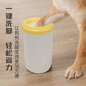 <b>Dog</b> Foot <b>Bath</b> Cup Silicone Clean Pet Cleaning For <b>Dog</b> Yellow Gray Pink Purple - Product Image 1