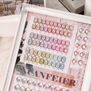 Set de Esmalte de Uñas en Gel Ojo de Gato Peony Pavilion de 30 Colores, Estilo Rosa Suave, Efecto Iluminador, con Cuentas de Vidrio, para Uso en Salón - Product Image 4