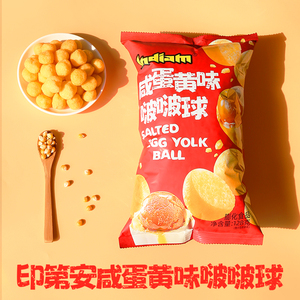 Produit phare : Balle de maïs <span class=keywords><strong>POP</strong></span> au goût de jaune d'œuf salé, ingrédients premium, qualité nutritive et fraîche, personnalisable. - Product Image 3