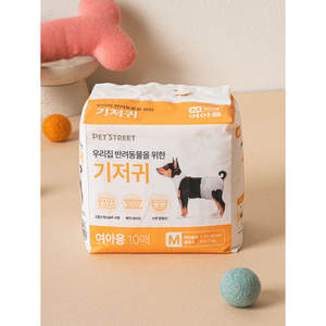 10 pezzi di pannolini per animali domestici 3,000 vinto ciascuno - Product Image 1