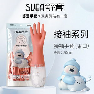 Gants de vaisselle extra longs pour la maison, doublés de polaire, en caoutchouc latex épais, imperméables et durables pour la cuisine - Product Image 3