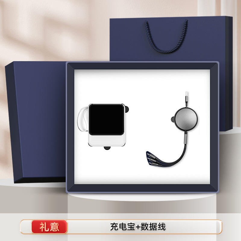 [Banco de energía de carga rápida 3C y cable de datos] Juego de dos piezas blanco