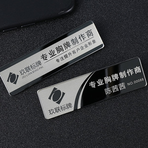 Placa de Identificación Magnética de Acero Inoxidable con Nombre Impreso con UV - Product Image 6