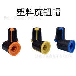 ฝาครอบปุ่มยางนิ่มพลาสติก Leixin ขนาด 6 มม. แบบมีรูนูน สำหรับปรับค่าโพเทนชิโอมิเตอร์ - Product Image 3
