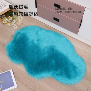 Tapis en fausse fourrure Shengxi, forme originale, couleur unie, style glamour, lavable en machine, pour salon, chambre, bureau, entrée, balcon - Product Image 5