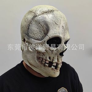 Máscara de Calavera Beige, Material de Emulsión, para Fiesta de Halloween, Cosplay, Mascarada, Estilo Terrorífico - Product Image 4