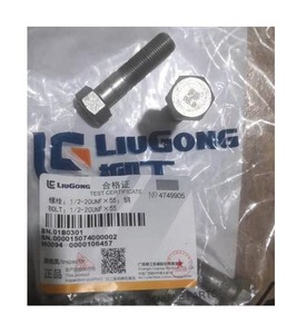 01B0301 0S1579(Y2-20UNFX55) ชิ้นส่วนล้อรถตัก ตัวยึด 1/2-20UNF *55 สลักเกลียวเหล็ก - Product Image 1