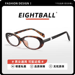 Montures de lunettes ovales TJ5902 en TR90 anti-lumière bleue, monture complète unisexe, fabriquées à Danyang - Product Image 4