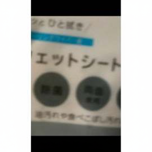 Salviette per la pulizia dei pavimenti in 20 fogli convenienti detergenti per pavimenti domestici - Product Image 1