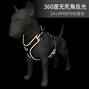 Arnés Ajustable y Transpirable para Perros Grandes con Correa Reflectante para el Pecho - Product Image 3