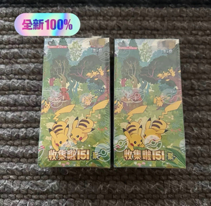 กล่องสะสมการ์ด PTCG151 รุ่นซูเปอร์ขนาดใหญ่ ขายดี ภาษาจีนตัวย่อ กล่องฟิล์มแท้ ของแท้ 100% - Product Image 2
