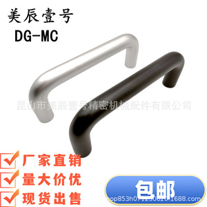 Poignée de meuble en alliage d'aluminium XAE12 XAE11-D19-L150 L170 L190 L203 L230 Design minimaliste pour armoire - Product Image 1