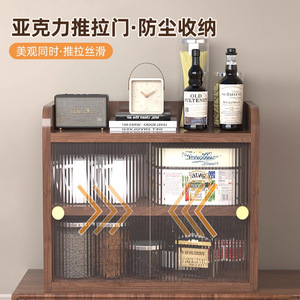 Solid Wood Cup Cabinet 3 Tier Dustproof <b>Storage</b> Rack For Desktop Organization <b>Sideboard</b> <b>Storage</b> Solution - Product Image 2