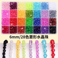 Vente flash : 28 couleurs de perles en acrylique cristal de 4/6/8 mm pour la création de bracelets, colliers et bijoux DIY, fournitures pour loisirs créatifs