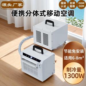 เครื่องปรับอากาศแบบพกพา 11899 บีทียู ฮีร์ต ระบบทำความเย็น พร้อมสายยาว 1.5 เมตร ควบคุมผ่าน Wifi สำหรับใช้ในรถยนต์และตั้งแคมป์ - Product Image 4